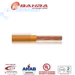 بحرة - سلك كهربائي نحاس - المواصفات الأمريكية - THHN - مقاس 12 AWG - برتقالي - 600 فولت - 152.44 متر thumbnail 2