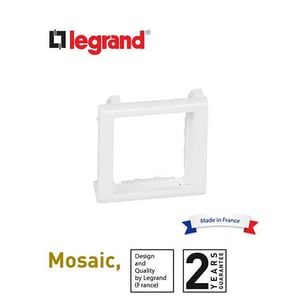 ليجراند - أدابتر 2 موديول - أبيض