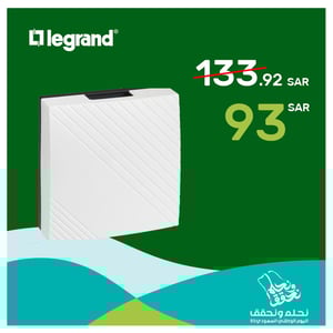 ليجراند - جرس ليجراند 220 فولت مع محول