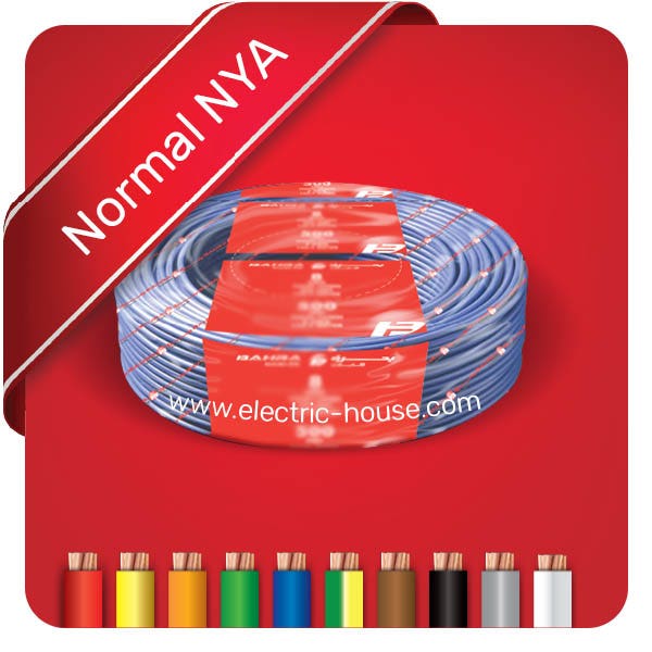 BAHRA CABLES - British Standard, Normal NYA Wire - 2